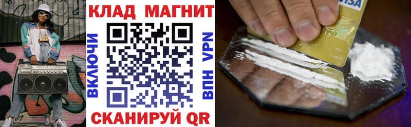 Где купить Ува КОКАИН Галлюциногенные грибы A-PVP Марихуана Гашиш