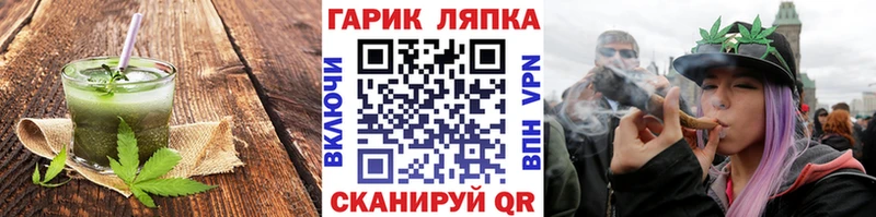 omg ONION  Ува  Еда ТГК конопля 