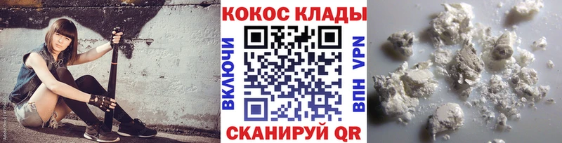 закладка  Ува  Кокаин Эквадор 