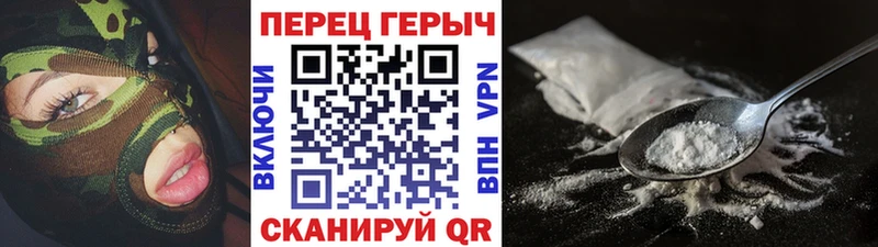 Героин VHQ  Ува 