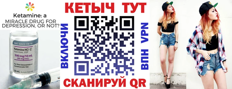 КЕТАМИН VHQ  Ува 