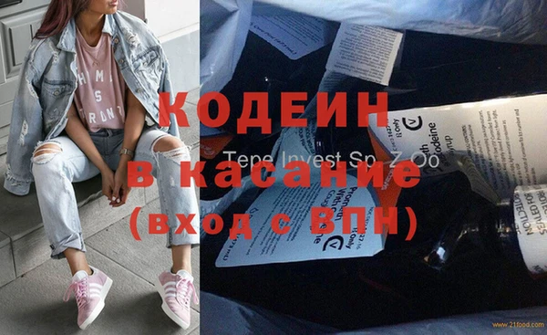 амфетамин Алексеевка