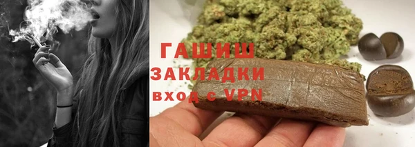 амфетамин Алексеевка