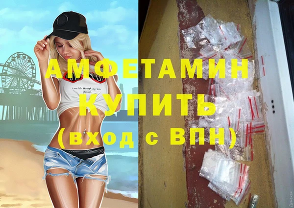 амфетамин Алексеевка