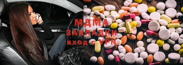 амфетамин Алексеевка