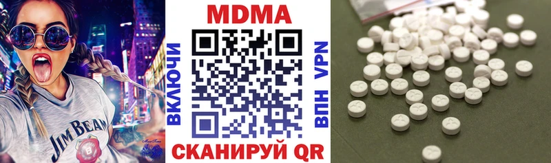 МДМА кристаллы  Ува 