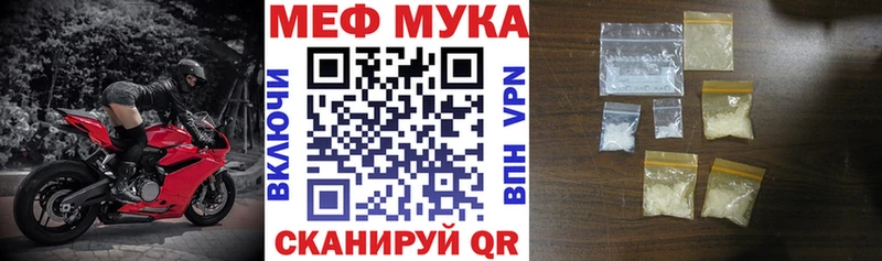 МЕФ мяу мяу  hydra зеркало  Ува  как найти наркотики 