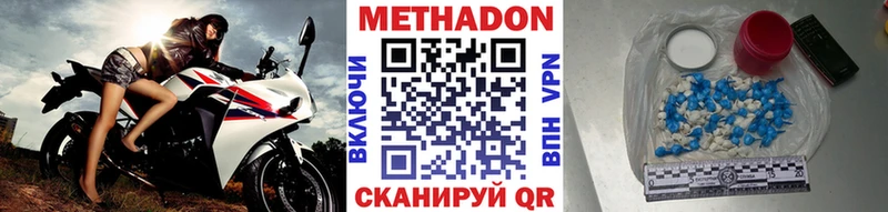 Метадон мёд  где найти   Ува 