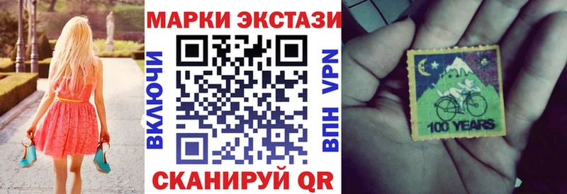 Наркотические марки 1,5мг  наркота  Ува 