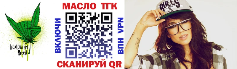 где купить наркотик  Ува  ТГК жижа 