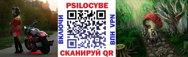 где найти наркотики  Ува  Псилоцибиновые грибы Magic Shrooms 